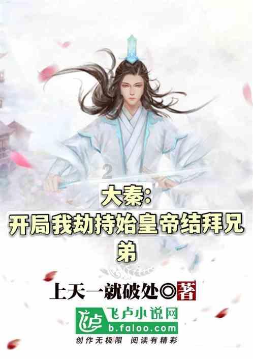 光明记忆